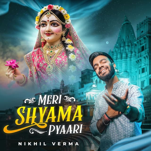 Album cover art for Meri Shyama Pyaari