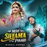 Meri Shyama Pyaari