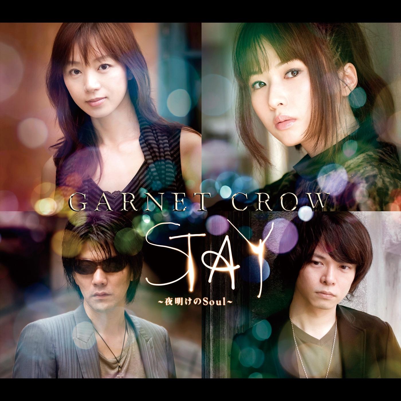 STAY ~夜明けのSoul~