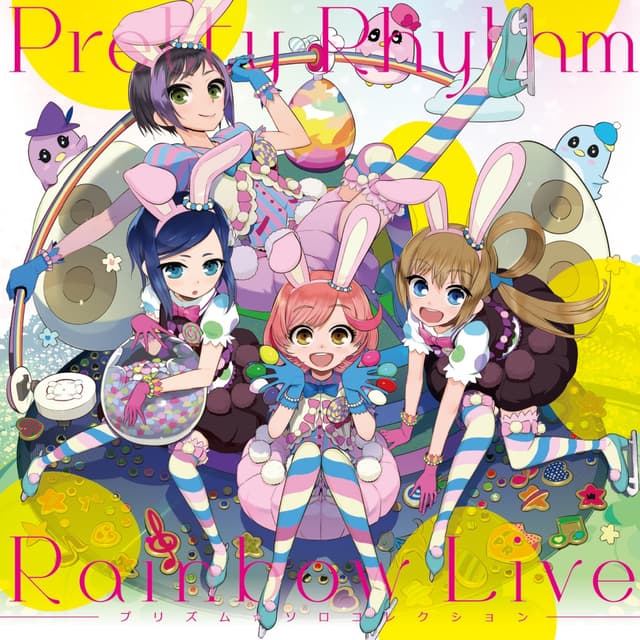 Album cover art for プリティーリズム・レインボーライブ プリズム☆ソロコレクション byなる&いと&あん&りんね(CV:加藤英美里・小松未可子・芹澤 優・佐倉綾音)