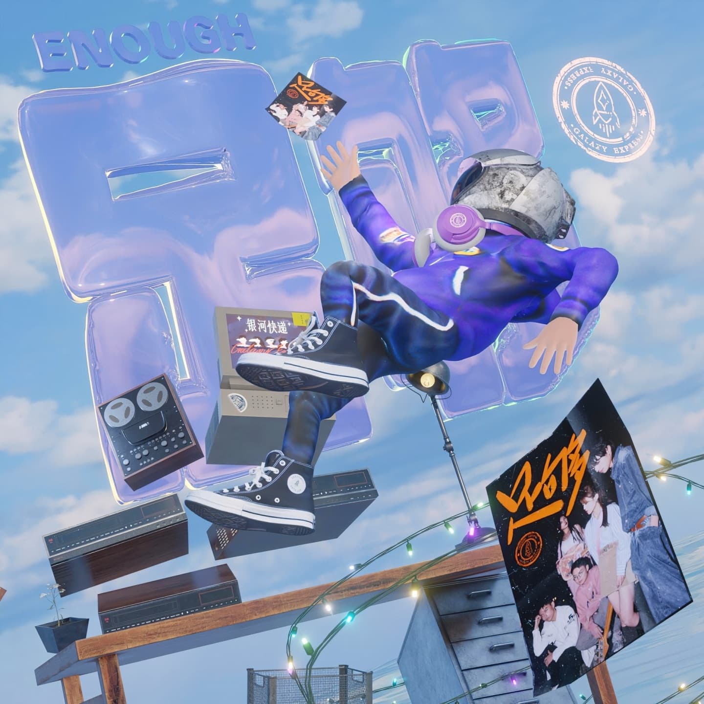 Lyric cover art