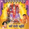 Teri Murti Nahin Boldi Bulaya Lakh Vaar