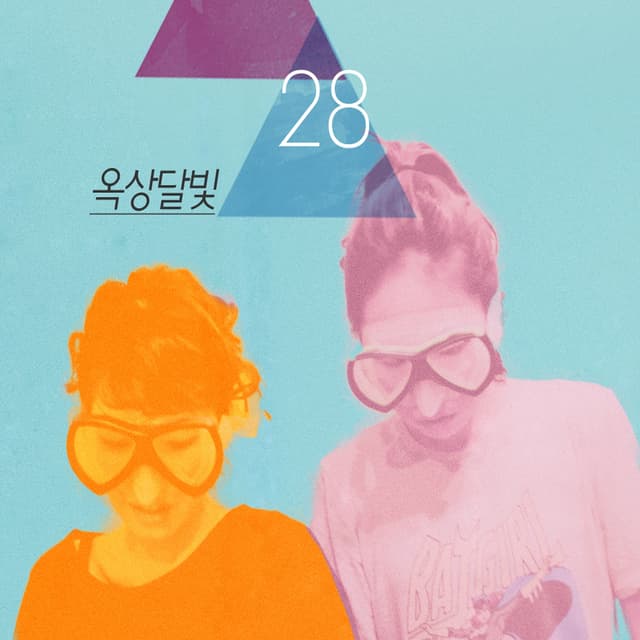 Album cover art for 28