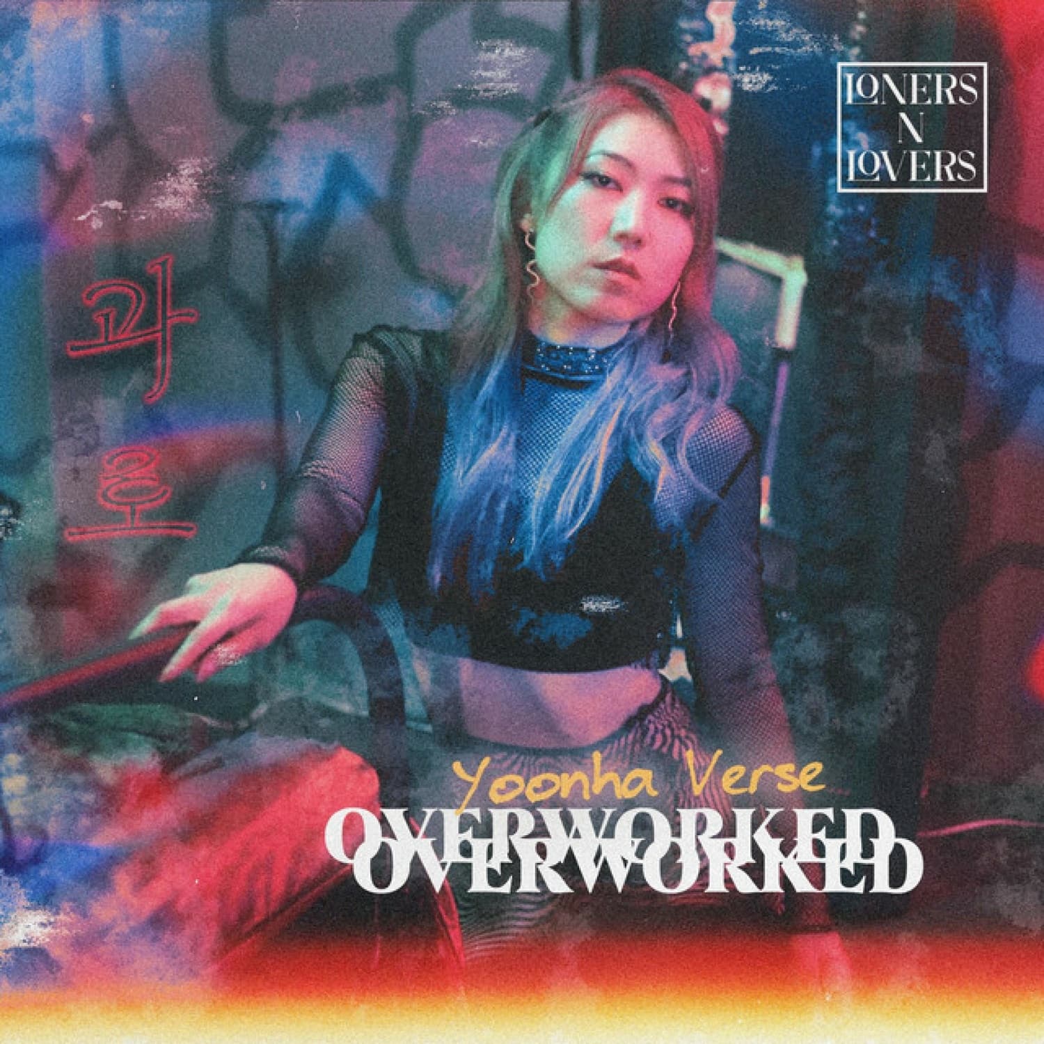 Lyric cover art
