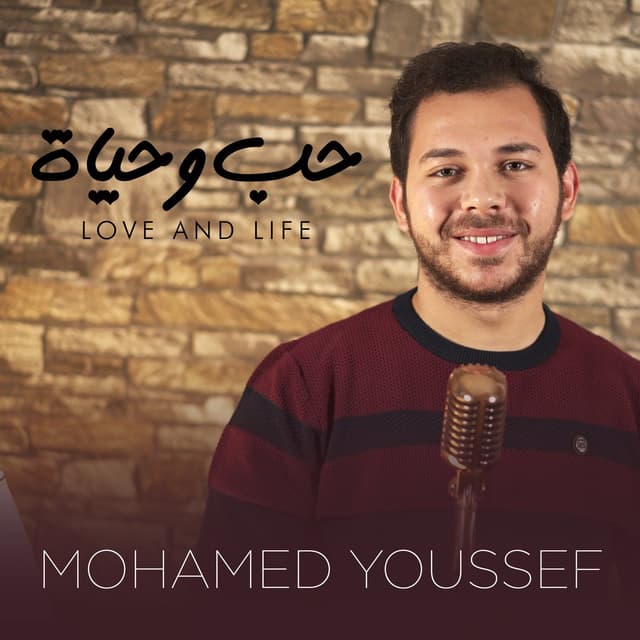 Album cover art for Love and Life