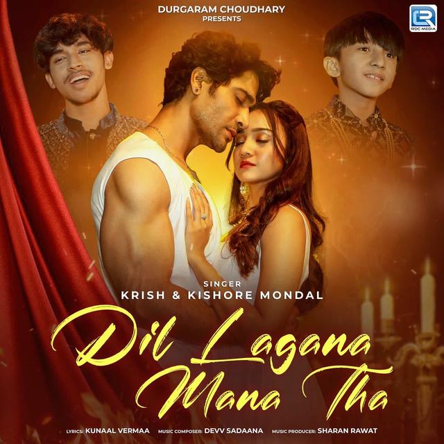 Album cover art for Dil Lagana Mana Tha