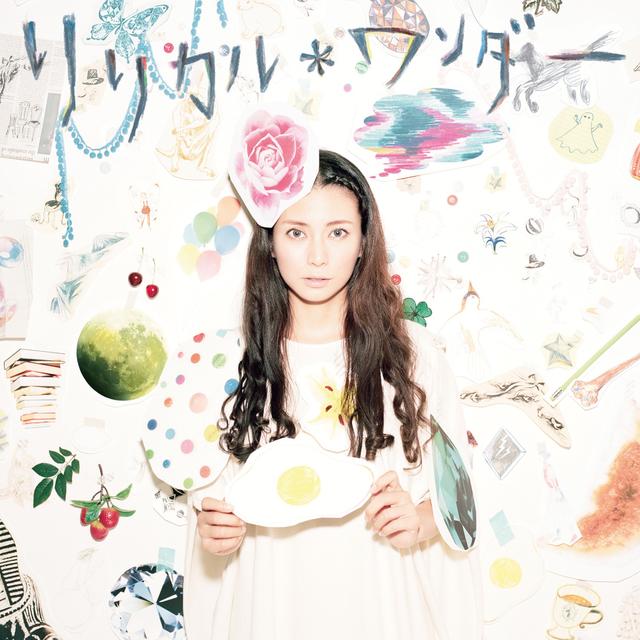 Album cover art for Lyrical * Wonder
