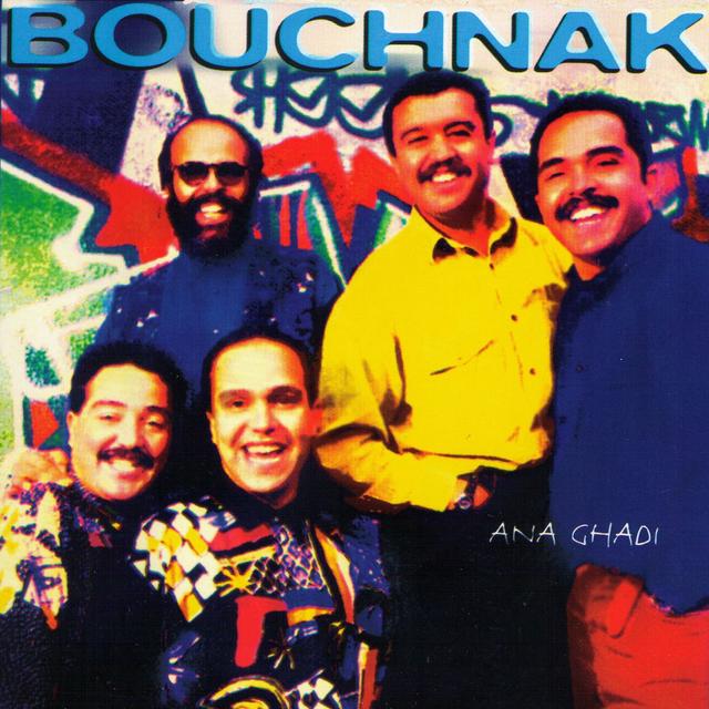 Album cover art for Ana Ghadi