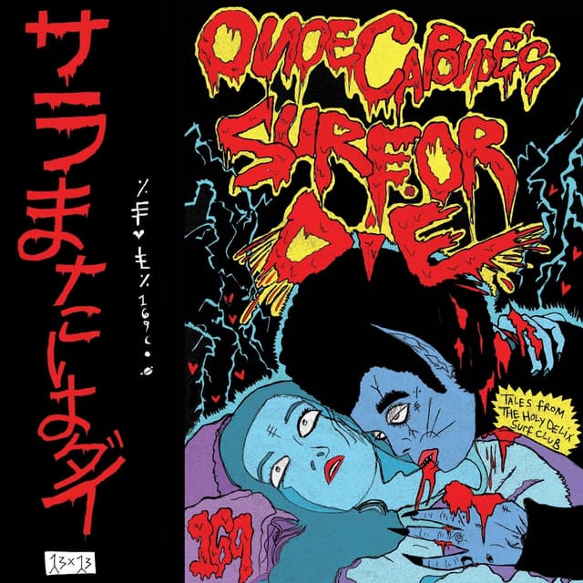 Album cover art for Surf or Die