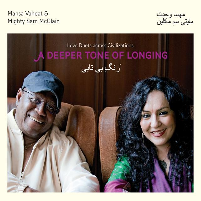 Album cover art for A Deeper Tone Of Longing: Love Duets Across Civilizations