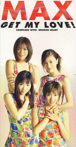 GET MY LOVE! - EP