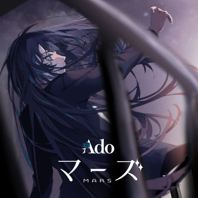 Album cover art for Ado 全国ツアー2023『マーズ』 (Live At 日本武道館, 2023)