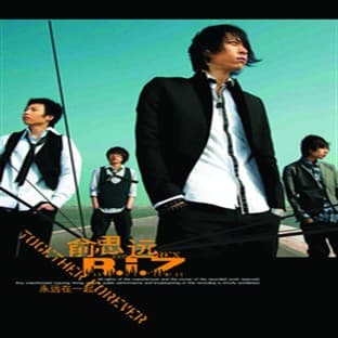 Album cover art for Together Forever