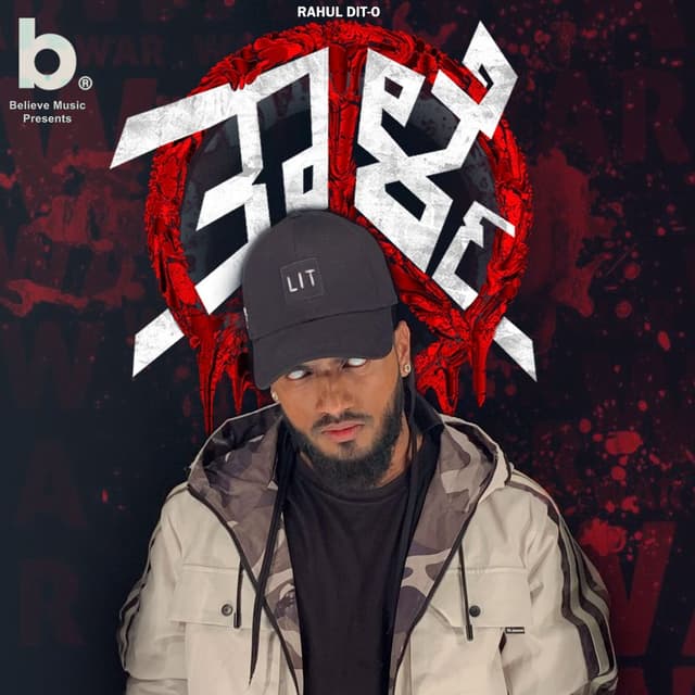 Album cover art for Thalme