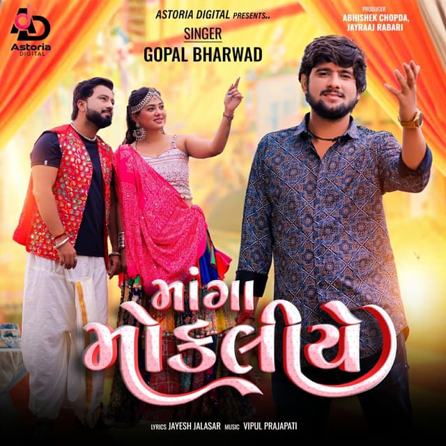 Album cover art for Manga Mokaliye