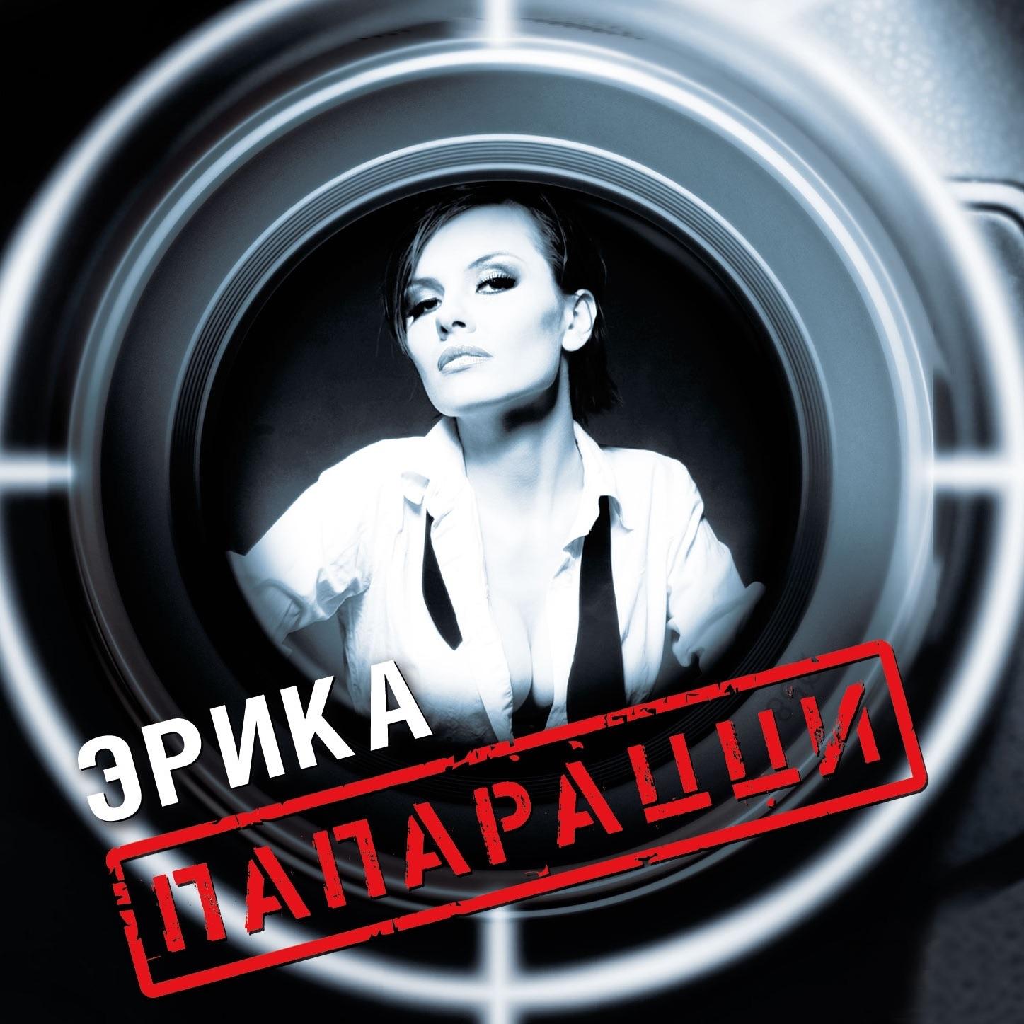 Paparatstsi