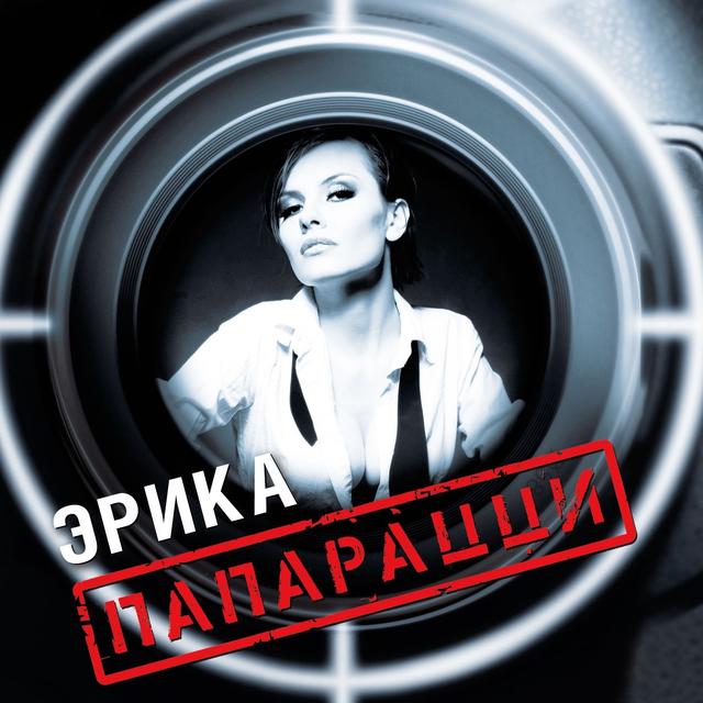 Album cover art for Paparatstsi