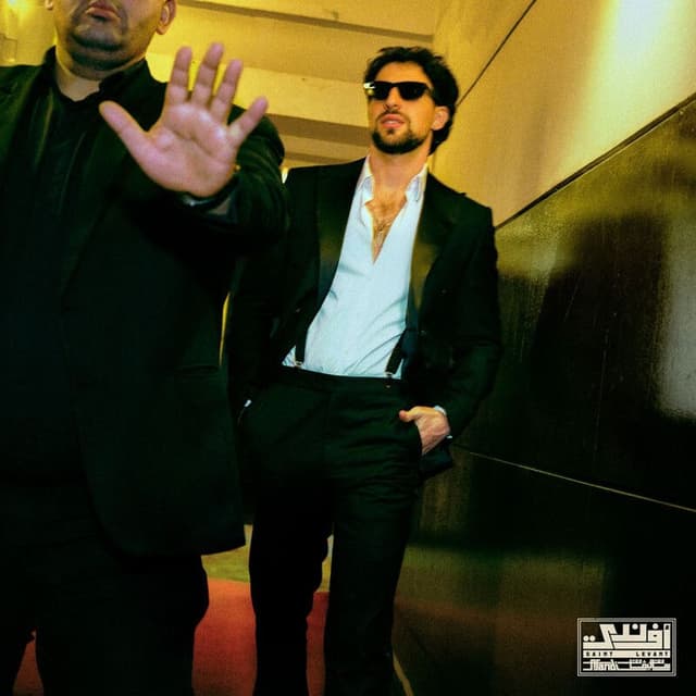 Album cover art for AFANDI / افندي