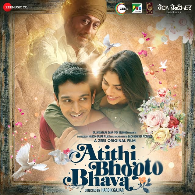 Album cover art for Atithi Bhooto Bhava (Original Motion Picture Soundtrack)