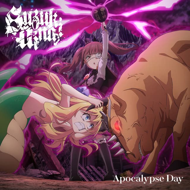 Album cover art for Apocalypse Day