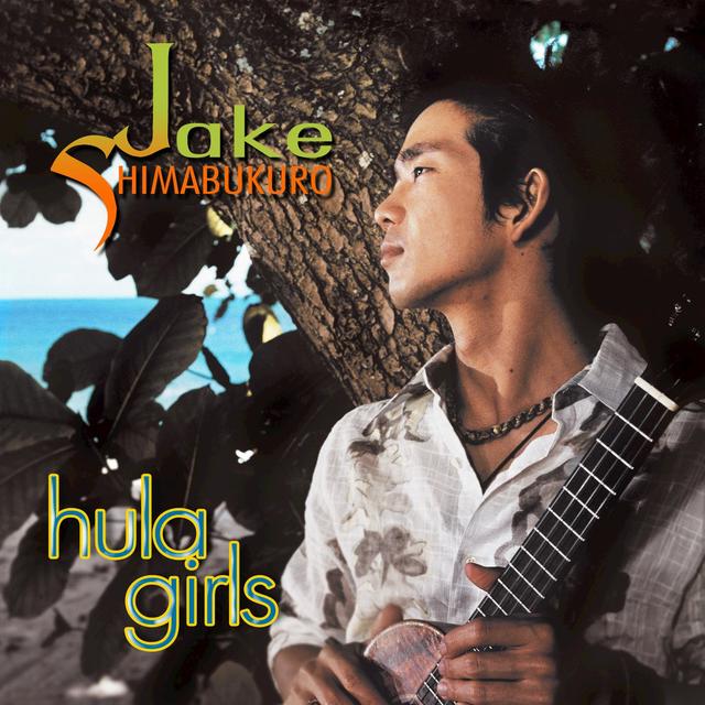 Album cover art for Hula Girls [B.O.F.]