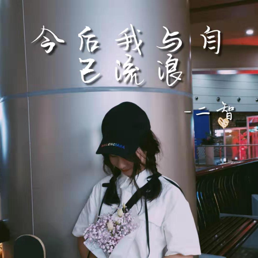 Dynamic cover art