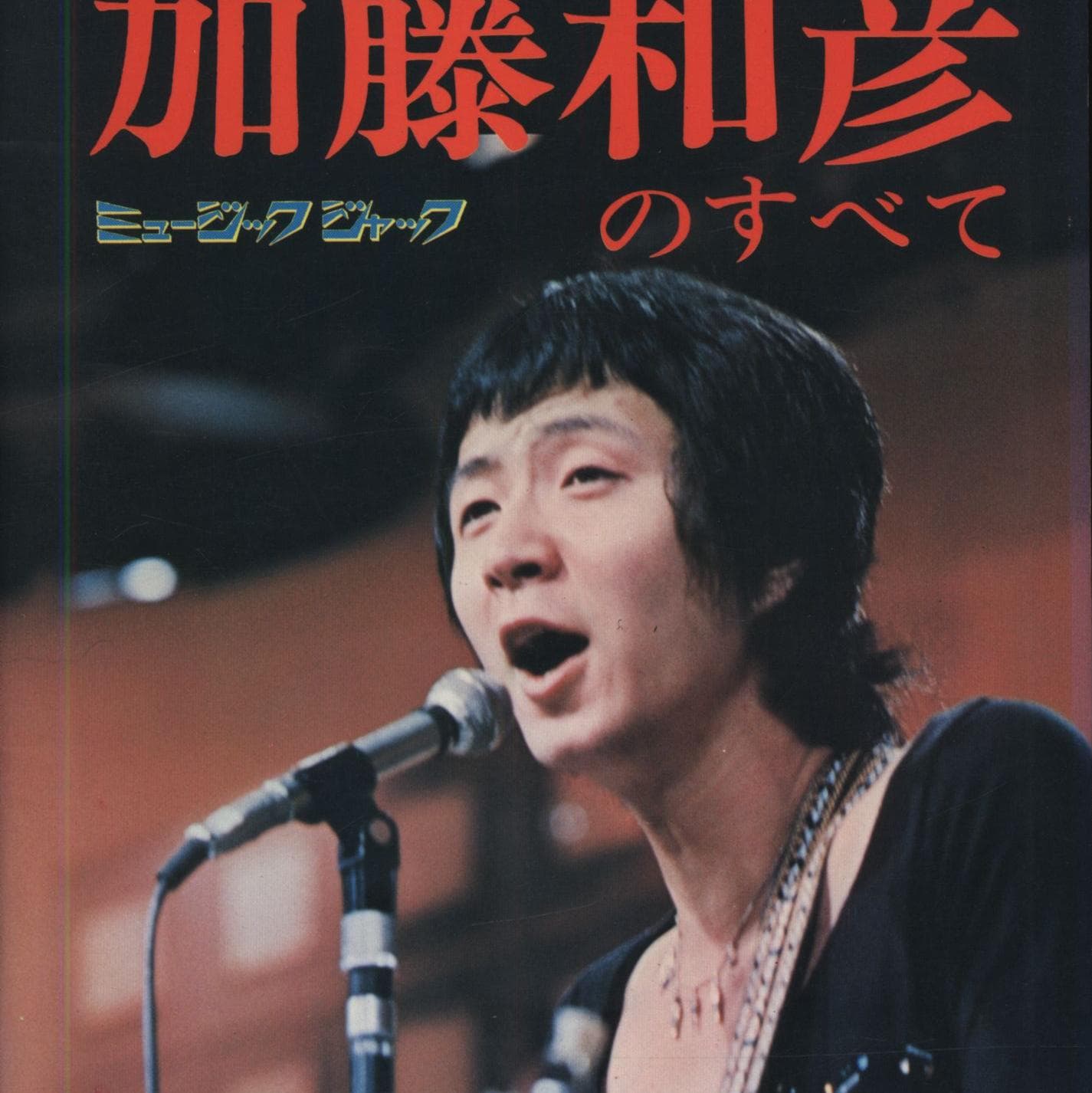 Dynamic cover art