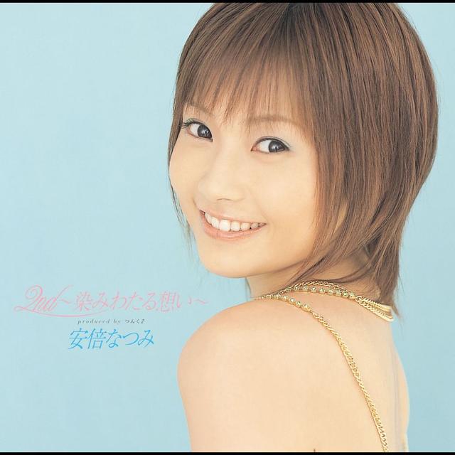 Album cover art for 2nd -SHIMIWATARU OMOI-