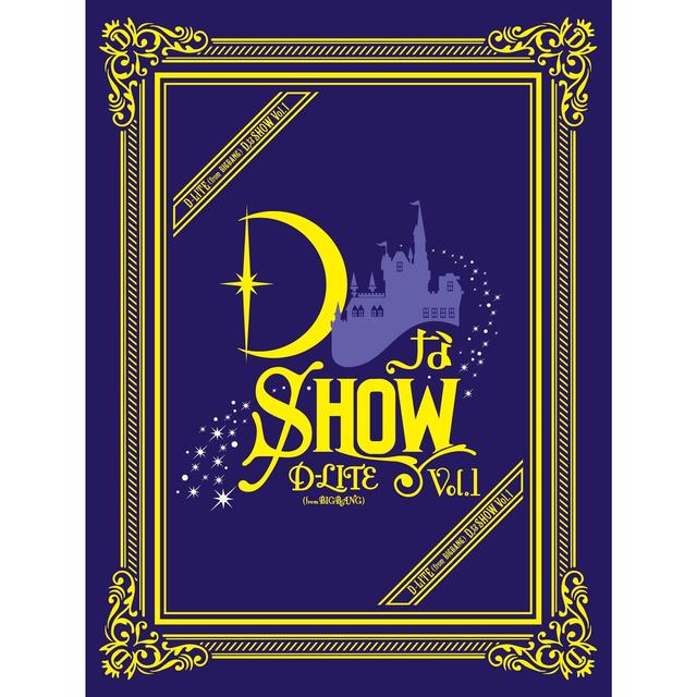 Album cover art for DなSHOW Vol.1