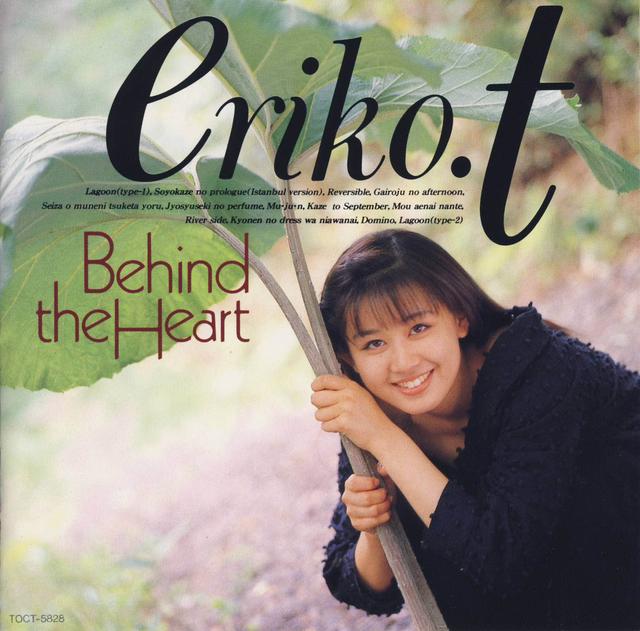 Album cover art for Behind the Heart