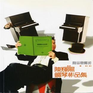 Album cover art for Magical Voice