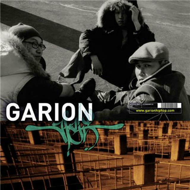 Album cover art for Garion