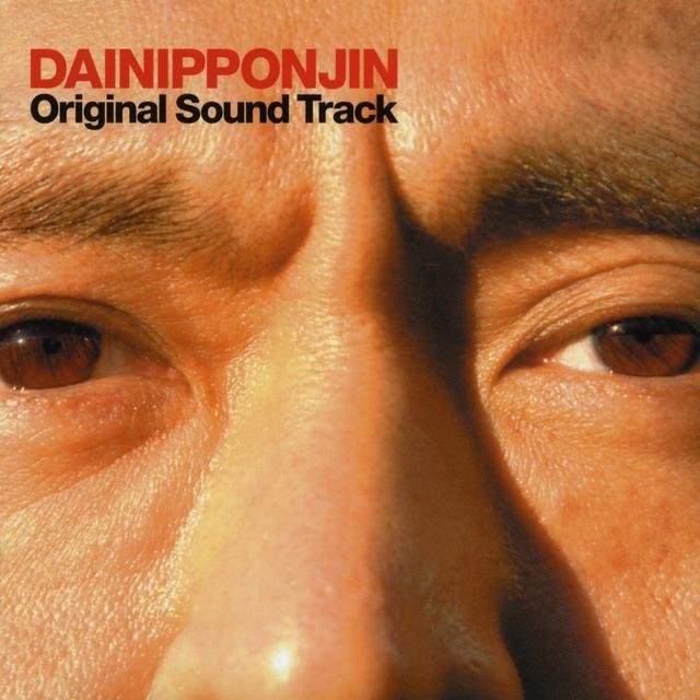 Album cover art for DAINIPPONJIN