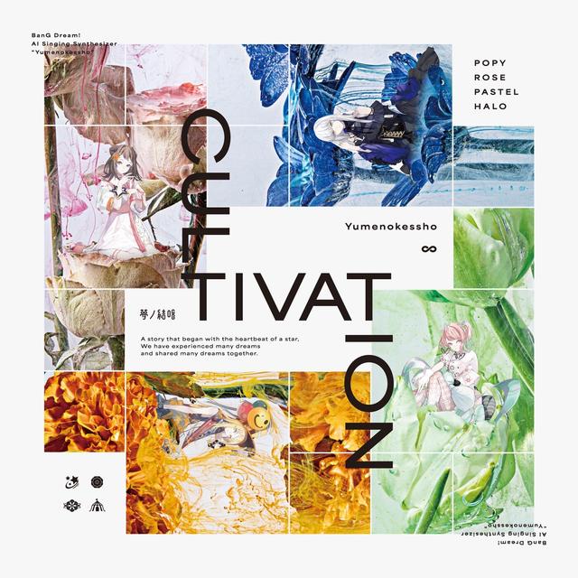 Album cover art for CULTIVATION