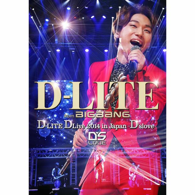 Album cover art for D-LITE DLive 2014 in Japan ~D'slove~