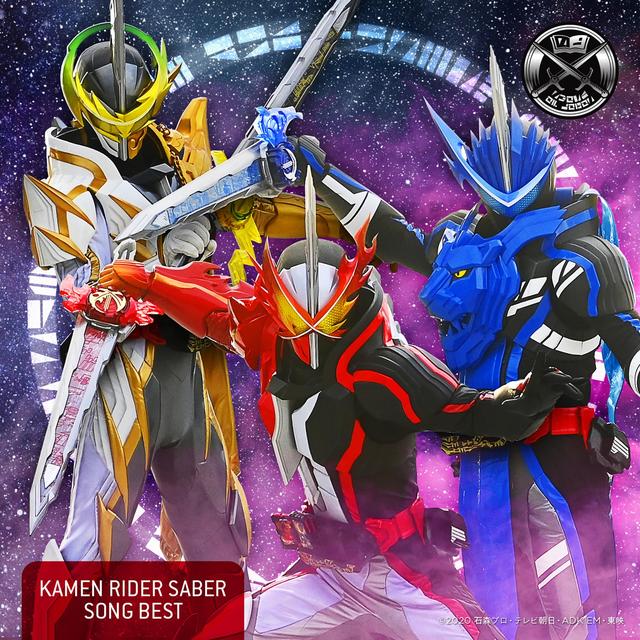 Album cover art for 仮面ライダーセイバー SONG BEST