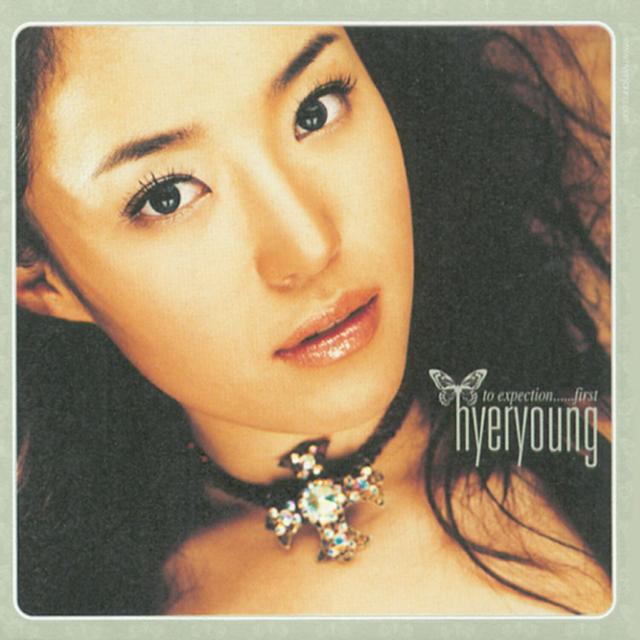 Album cover art for To Expection First