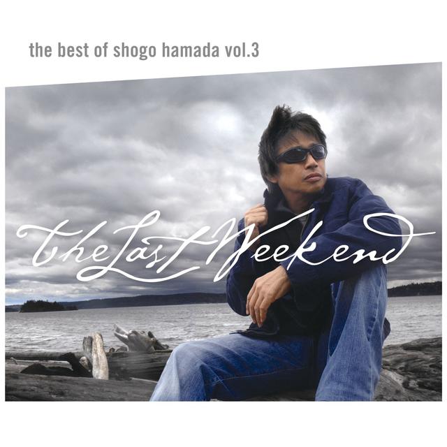 Album cover art for The Best of Shogo Hamada Vol.3 The Last Weekend