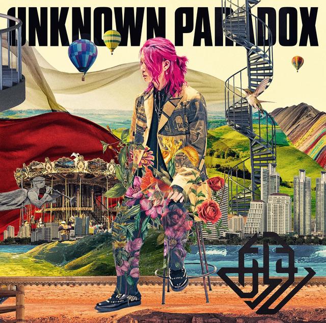 Album cover art for UNKNOWN PARADOX