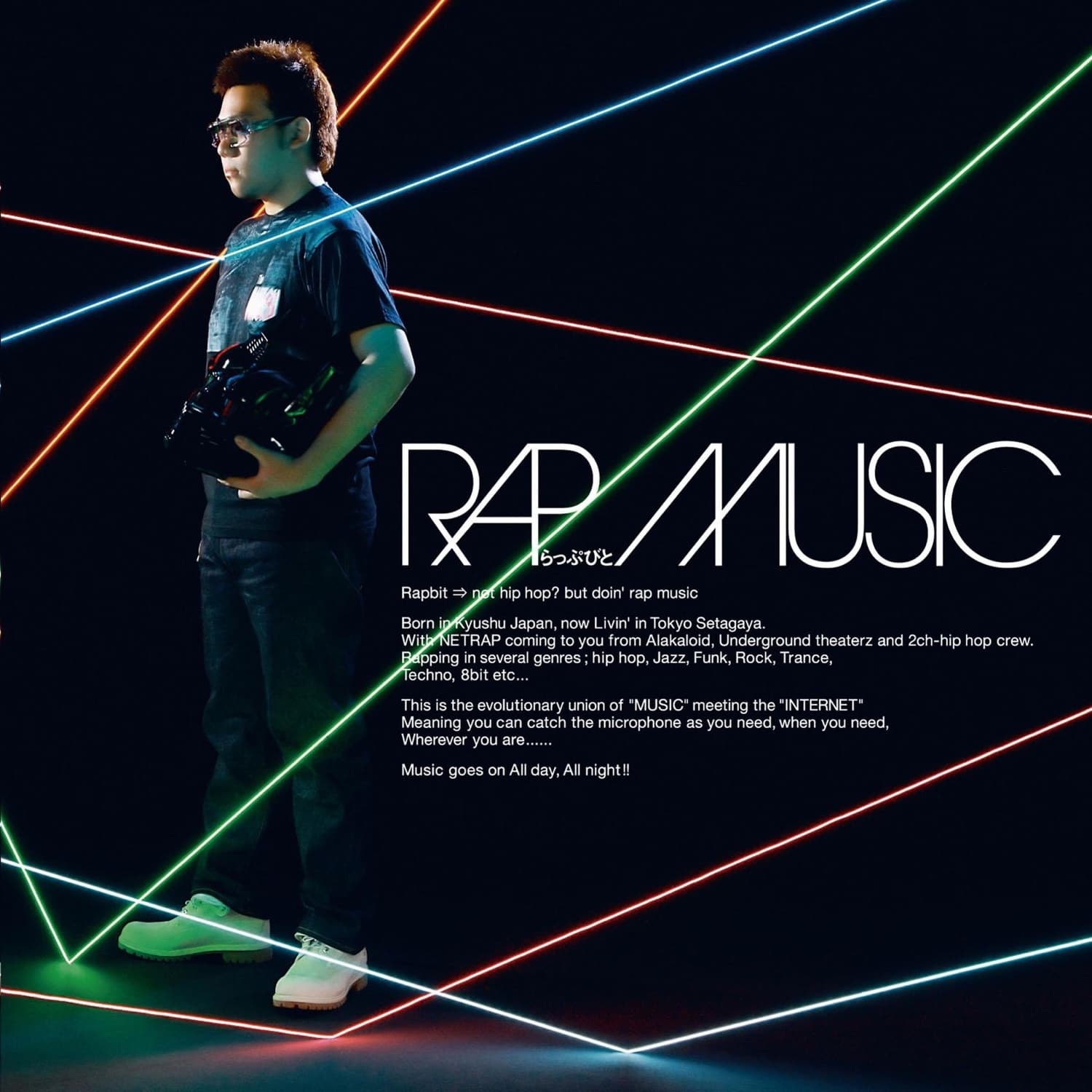 Lyric cover art