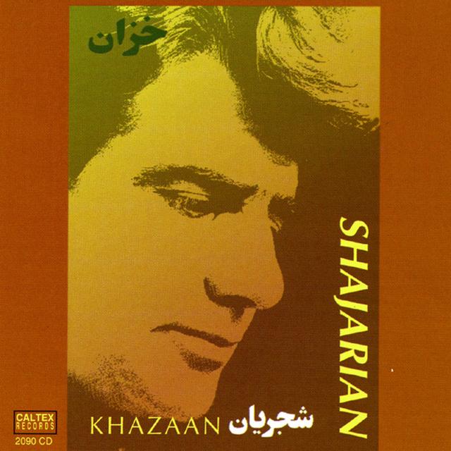 Album cover art for Khazan, Shajarian 3 - Persian Music